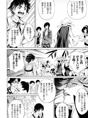 [空想] 電脳ビッチ -レッツプレイ!-_222