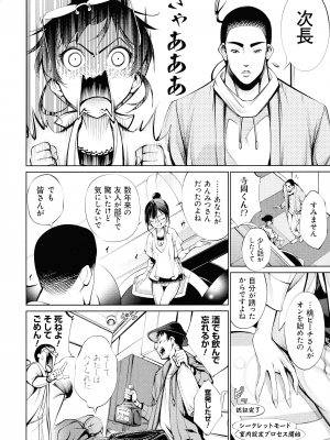 [空想] 電脳ビッチ -レッツプレイ!-_138