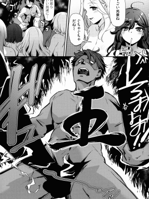 [雪國おまる] おりんぴあ!～ヤリまくり学園再生計画～_223