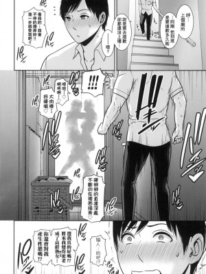 [風的工房][無碼][gonza] 続・友達の母親 續．朋友的媽媽 無修正_風的工房014