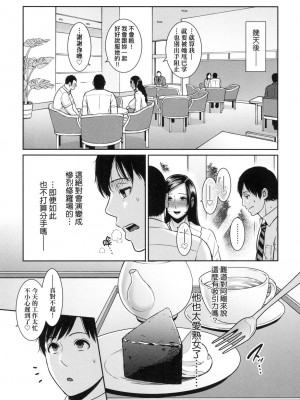 [風的工房][無碼][gonza] 続・友達の母親 續．朋友的媽媽 無修正_風的工房025