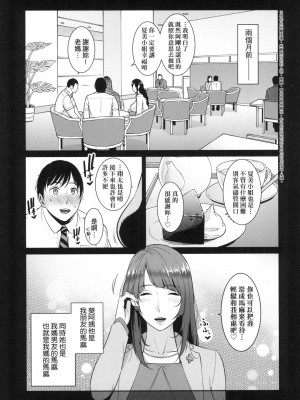 [風的工房][無碼][gonza] 続・友達の母親 續．朋友的媽媽 無修正_風的工房027