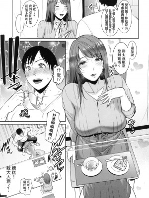 [風的工房][無碼][gonza] 続・友達の母親 續．朋友的媽媽 無修正_風的工房031