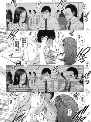 [風的工房][無碼][gonza] 続・友達の母親 續．朋友的媽媽 無修正_風的工房052