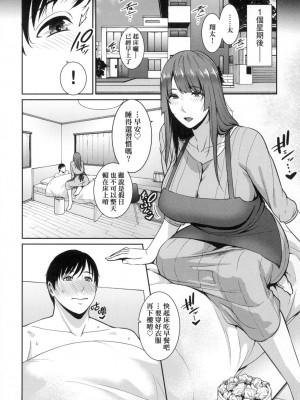 [風的工房][無碼][gonza] 続・友達の母親 續．朋友的媽媽 無修正_風的工房060