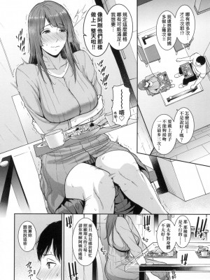 [風的工房][無碼][gonza] 続・友達の母親 續．朋友的媽媽 無修正_風的工房062