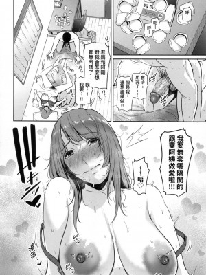 [風的工房][無碼][gonza] 続・友達の母親 續．朋友的媽媽 無修正_風的工房082