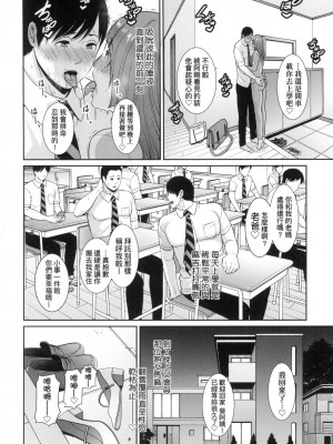 [風的工房][無碼][gonza] 続・友達の母親 續．朋友的媽媽 無修正_風的工房094