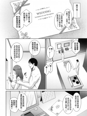 [風的工房][無碼][gonza] 続・友達の母親 續．朋友的媽媽 無修正_風的工房096