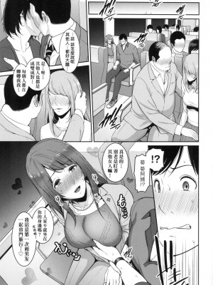 [風的工房][無碼][gonza] 続・友達の母親 續．朋友的媽媽 無修正_風的工房117