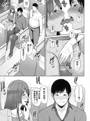 [風的工房][無碼][gonza] 続・友達の母親 續．朋友的媽媽 無修正_風的工房119