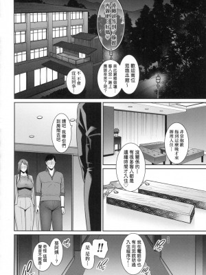 [風的工房][無碼][gonza] 続・友達の母親 續．朋友的媽媽 無修正_風的工房120