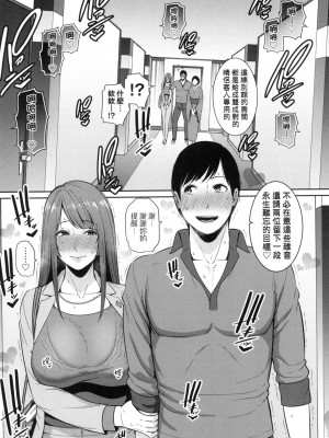 [風的工房][無碼][gonza] 続・友達の母親 續．朋友的媽媽 無修正_風的工房121