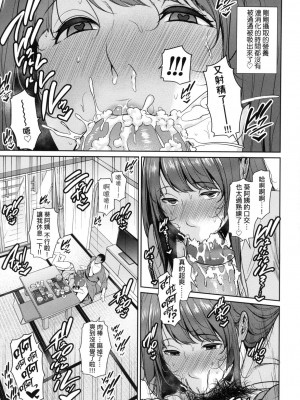 [風的工房][無碼][gonza] 続・友達の母親 續．朋友的媽媽 無修正_風的工房131