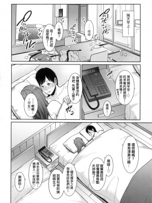 [風的工房][無碼][gonza] 続・友達の母親 續．朋友的媽媽 無修正_風的工房144