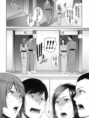 [風的工房][無碼][gonza] 続・友達の母親 續．朋友的媽媽 無修正_風的工房146