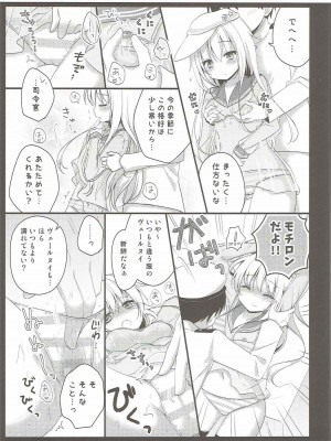 (陸海空魔合同演習2戦目) [むらさきいろのよる (むらさき*)] 夏の終わりに。-R18漫画短編集- (艦隊これくしょん -艦これ-、ご注文はうさぎですか?)_005
