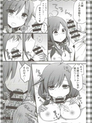 (陸海空魔合同演習2戦目) [むらさきいろのよる (むらさき*)] 夏の終わりに。-R18漫画短編集- (艦隊これくしょん -艦これ-、ご注文はうさぎですか?)_019