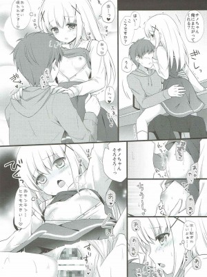 (陸海空魔合同演習2戦目) [むらさきいろのよる (むらさき*)] 夏の終わりに。-R18漫画短編集- (艦隊これくしょん -艦これ-、ご注文はうさぎですか?)_034