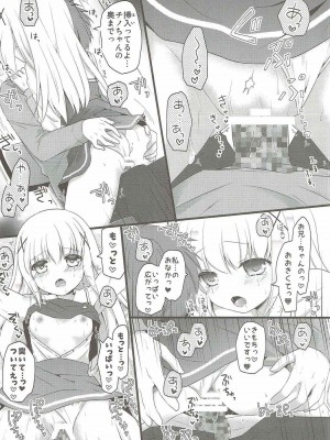 (陸海空魔合同演習2戦目) [むらさきいろのよる (むらさき*)] 夏の終わりに。-R18漫画短編集- (艦隊これくしょん -艦これ-、ご注文はうさぎですか?)_035