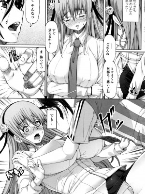 (ふたけっと)[RED-RUM] サイコロ 1-4_013