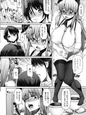 (ふたけっと)[RED-RUM] サイコロ 1-4_022