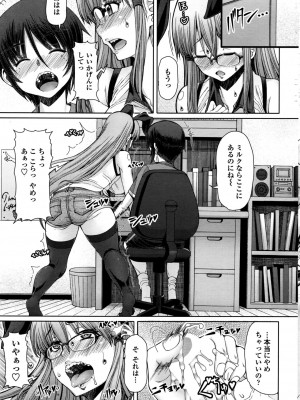 (ふたけっと)[RED-RUM] サイコロ 1-4_023