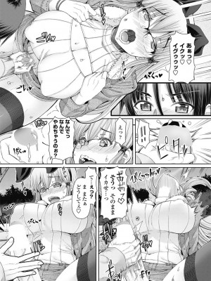 (ふたけっと)[RED-RUM] サイコロ 1-4_050