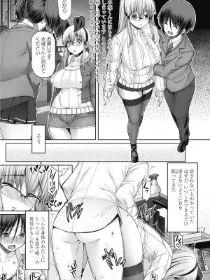 (ふたけっと)[RED-RUM] サイコロ 1-4_064