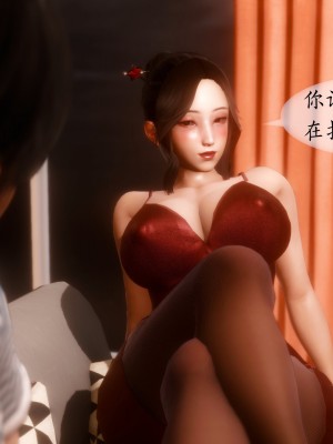 [NTR中毒患者] 我的美腿女友和她的內向表弟 02_0025