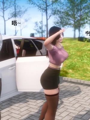 [NTR中毒患者] 我的美腿女友和她的內向表弟 02_0040