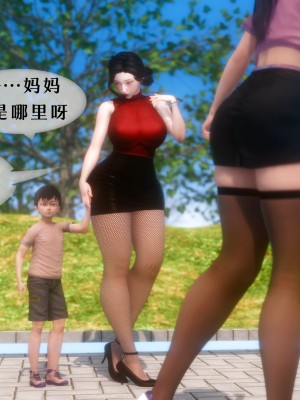 [NTR中毒患者] 我的美腿女友和她的內向表弟 02_0041