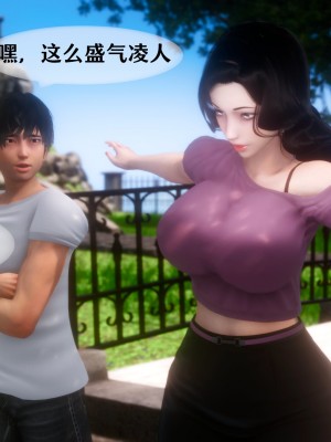 [NTR中毒患者] 我的美腿女友和她的內向表弟 02_0044