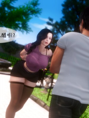 [NTR中毒患者] 我的美腿女友和她的內向表弟 02_0046