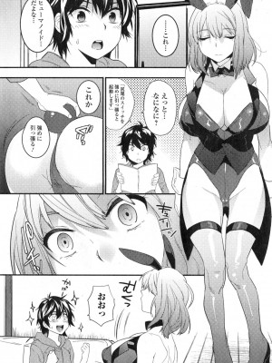 [まくろ] STRAWBERRY BUNNY (COMIC エロ魂 Vol.6)_06