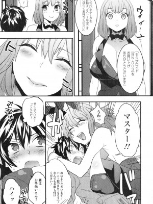 [まくろ] STRAWBERRY BUNNY (COMIC エロ魂 Vol.6)_07