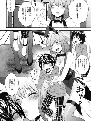 [まくろ] STRAWBERRY BUNNY (COMIC エロ魂 Vol.6)_08