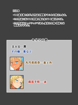 [あくしず] 生意気教え子を家畜にしちゃえ [中国翻訳]_002