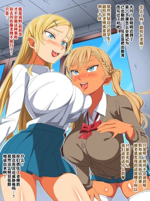 [あくしず] 生意気教え子を家畜にしちゃえ [中国翻訳]_005