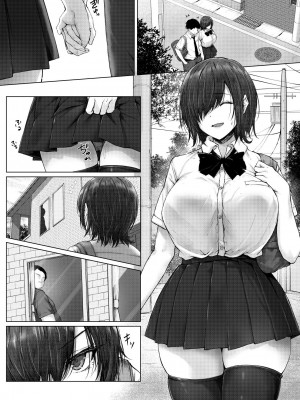 [はちみつジョイスティック] 彼氏じゃイケない巨乳姪っ子、大嫌いな叔父さんの性開発マッサージに堕ちる [中国翻訳]_02