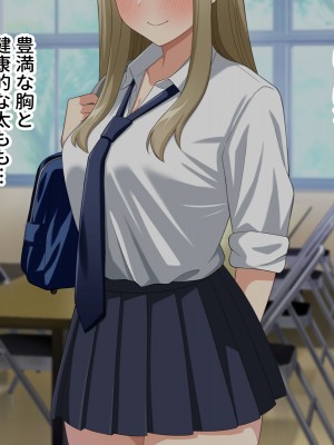 [トクナガ] チョロい後輩とイチャラブセックスしまくった話_007