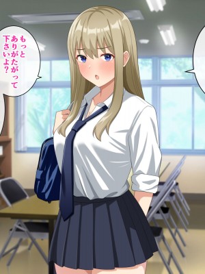[トクナガ] チョロい後輩とイチャラブセックスしまくった話_004