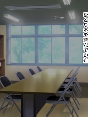 [トクナガ] チョロい後輩とイチャラブセックスしまくった話_163
