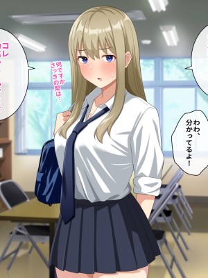 [トクナガ] チョロい後輩とイチャラブセックスしまくった話_012