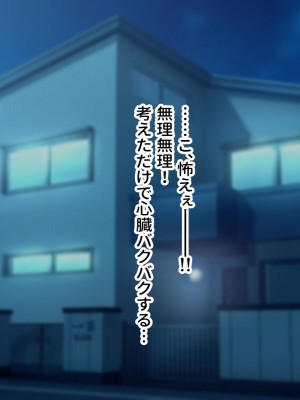 [トクナガ] チョロい後輩とイチャラブセックスしまくった話_017