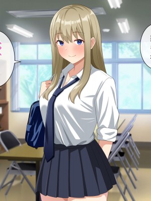 [トクナガ] チョロい後輩とイチャラブセックスしまくった話_167