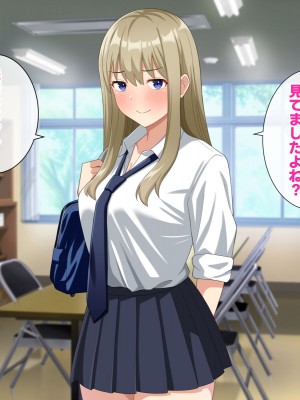 [トクナガ] チョロい後輩とイチャラブセックスしまくった話_166