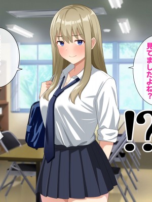 [トクナガ] チョロい後輩とイチャラブセックスしまくった話_008
