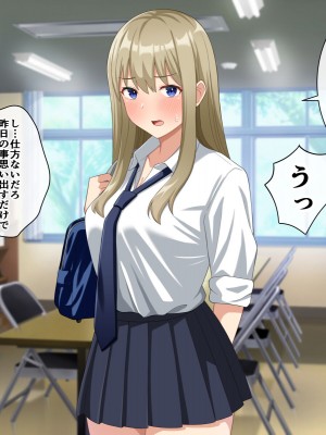 [トクナガ] チョロい後輩とイチャラブセックスしまくった話_052