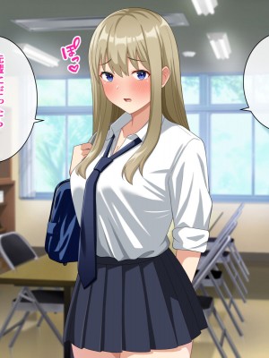 [トクナガ] チョロい後輩とイチャラブセックスしまくった話_009